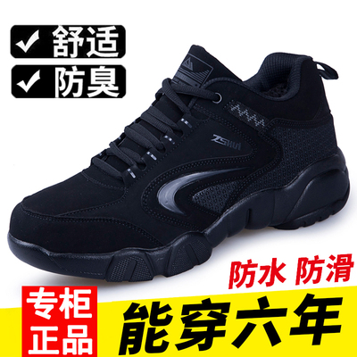 冬季加绒休闲运动鞋男保暖爸爸