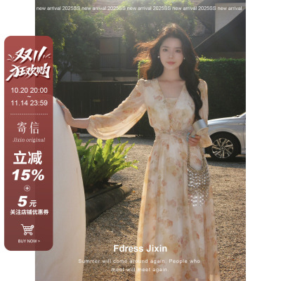 寄信《琉璃夏鸢》法式碎花收腰长裙/绝美V领灯笼袖印花连衣裙