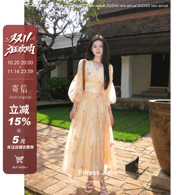 寄信《橙光蝶影》蝴蝶刺绣定位印花V领收腰灯笼袖夏日温柔连衣裙