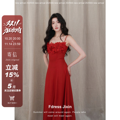 寄信《花漾》立体钩花粘亚麻吊带裙红色度假礼服宴会连衣裙