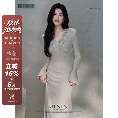 寄信/浅雾灰v领蕾丝拼接修身连衣裙磨毛长裙抽褶收腰显瘦鱼尾裙子