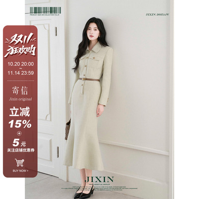 寄信/法式衬衫领通勤律政小香连衣裙收腰显瘦鱼尾摆秋冬气质长裙