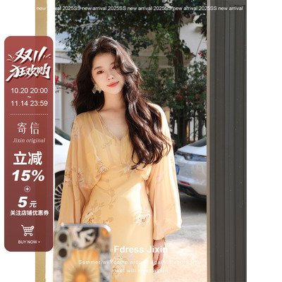 寄信《黄玫瑰》v领斜裁印花长裙收腰显瘦夏季松弛感舒适连衣裙