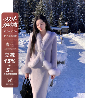 寄信/青衿 新中式国风全羊毛呢套装/丰盈狐狸毛领外套/半身裙