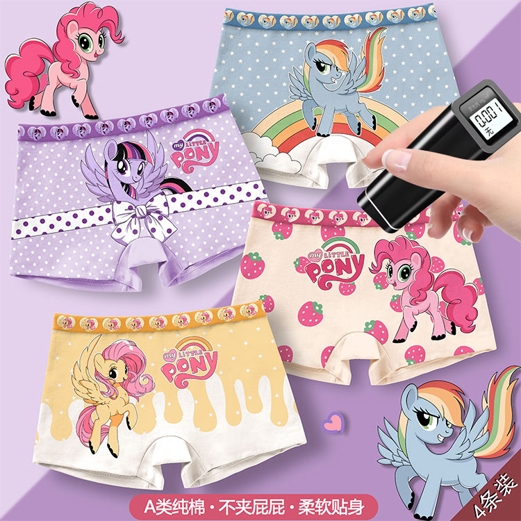 小马宝莉儿童纯棉平角内裤