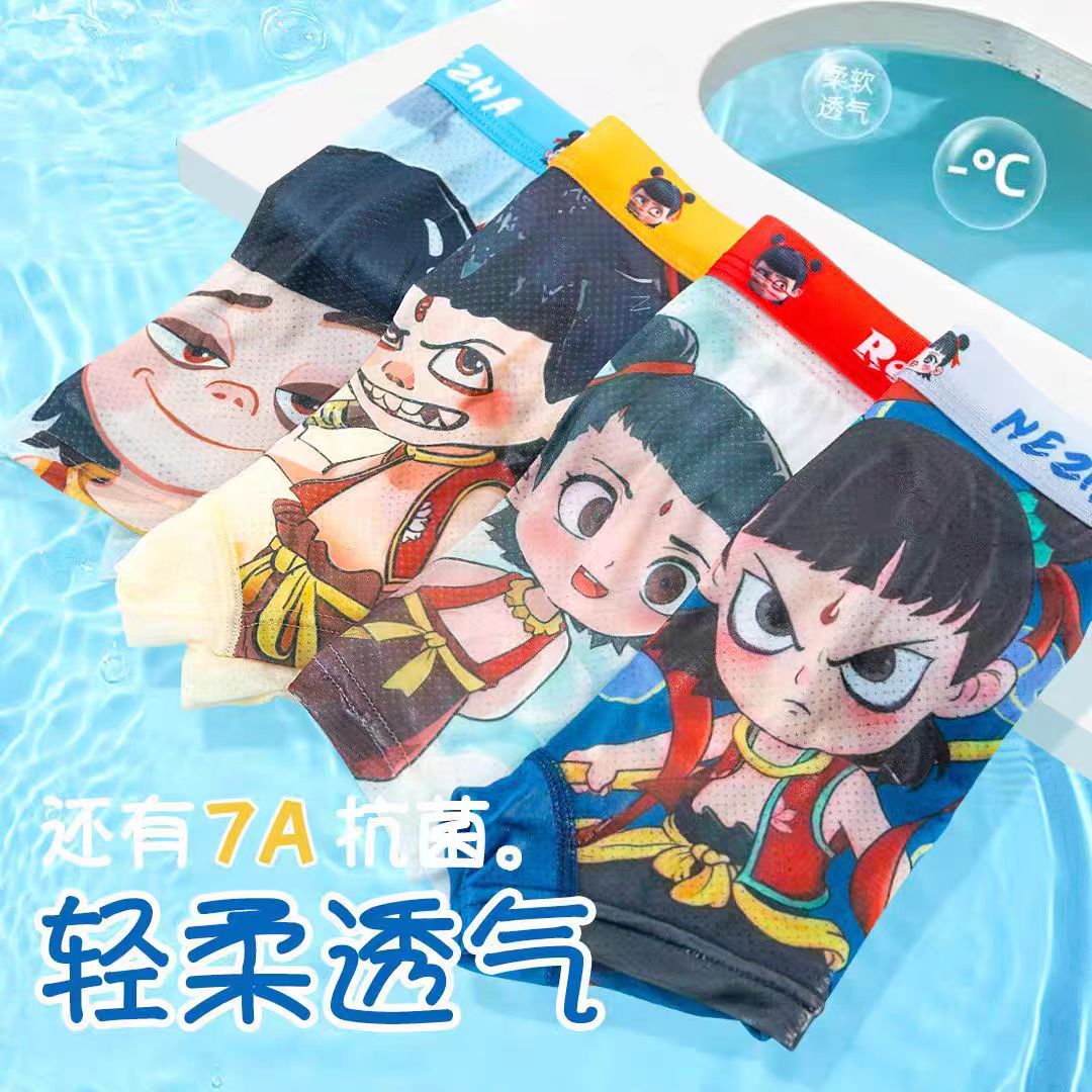 爆款哪吒冰丝内裤夏季薄款冰凉快透气男童平角底裤头男孩子四角裤