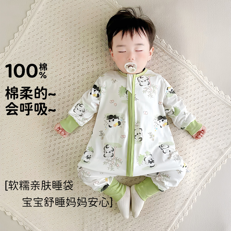 儿童睡袋连体睡衣宝宝防踢被分腿