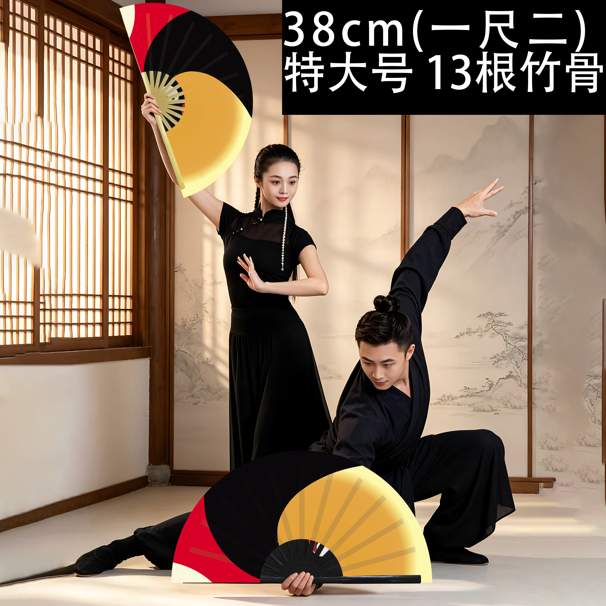 38cm折扇一尺二特大号九州同全竹功夫扇三色太极扇12寸古风舞蹈扇图片
