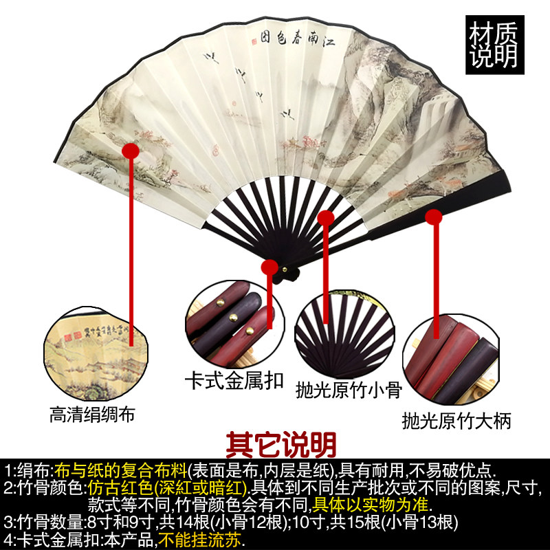 布折扇9寸10寸双面儿童8寸古装男夏山水画水墨风厚德载物古风布扇