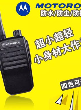 Q6超小对讲机 民用军工无线电迷你手台 大功率酒店非一对包邮
