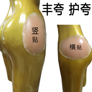 直销滑雪滑冰溜冰防摔护具护臀护髋胯粘贴硅胶材质插片垫丰臀丰胯