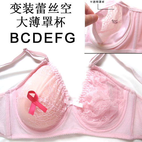 侧壁加宽蕾丝CD变装义乳专用文胸内衣可放硅胶义乳单件文胸BCDEFG-封面