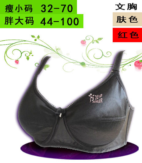 乳腺术后文胸内衣光面