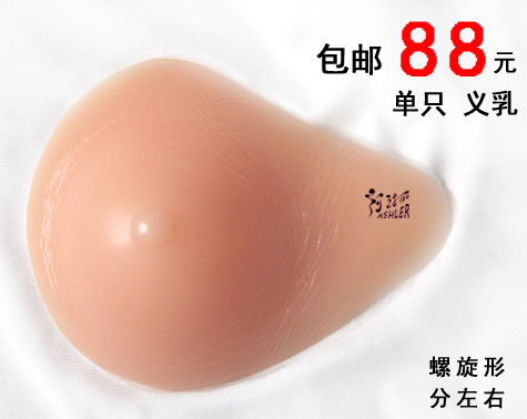 透气孔海绵术后硅胶义乳限量特价