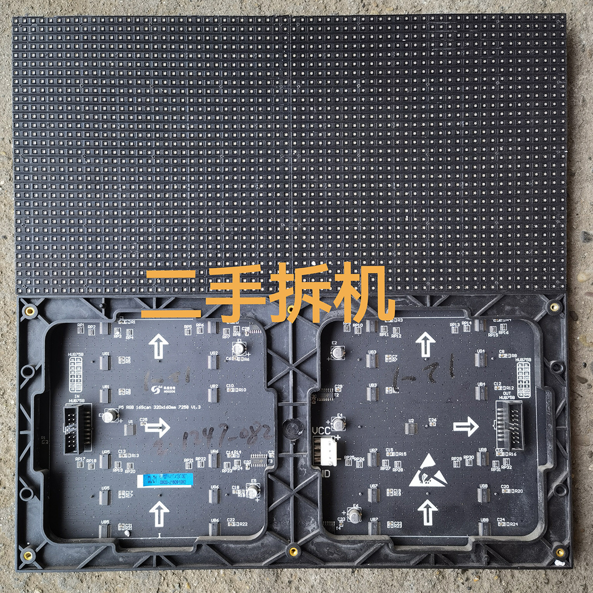 P5 RGB 16Scan 320x160mm室内全彩led显示屏模组单元板