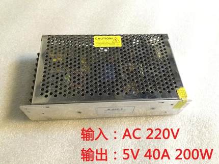 5v40a200w单色全彩屏电源双电容led显示屏开关变压器N200V5-A