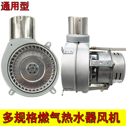 60恒温强排热水器配件包邮全铜