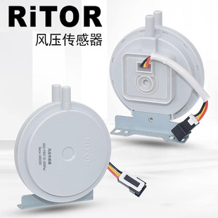 壁挂炉风压传感器美的万和通用RITOR带线风压开关20-80pa 0-100pa