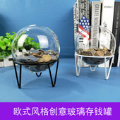 欧式 创意简约玻璃存钱罐储蓄罐储钱罐硬币纸币可取男女孩礼物家用