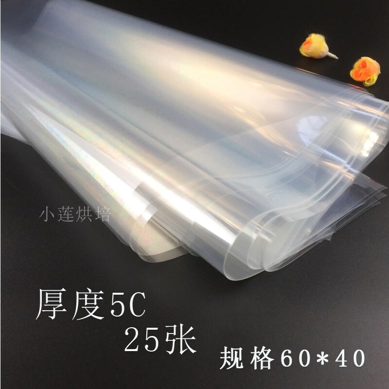 巧克力玻璃纸透明大单片烘焙工具调温奶模具裱花展柜垫.|ruв категории игрушка/коляска/головоломка/блоки/модель, электрический пульт игрушка частей/инструменты, полноприводной запасных частей/инструменты - от Buy2taobao.com для оказания профессиональной услуги покупки агента Taobao