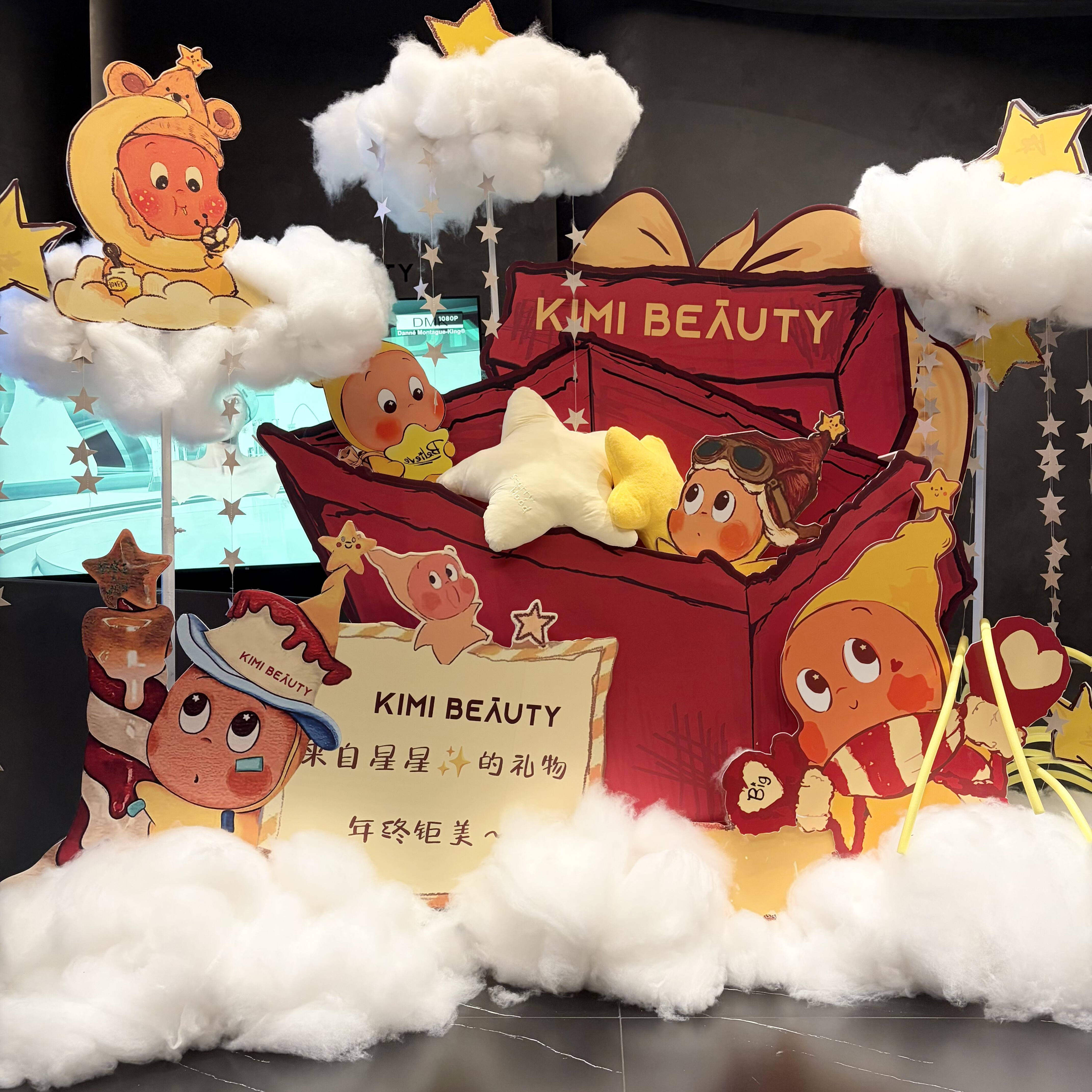 红色星光星星人主题宝宝宴布置宝宝生日百日宴店铺年会成列布置,节庆用品/礼品,装扮布置套餐,淘宝优惠券,粉丝福利购,淘宝优惠卷