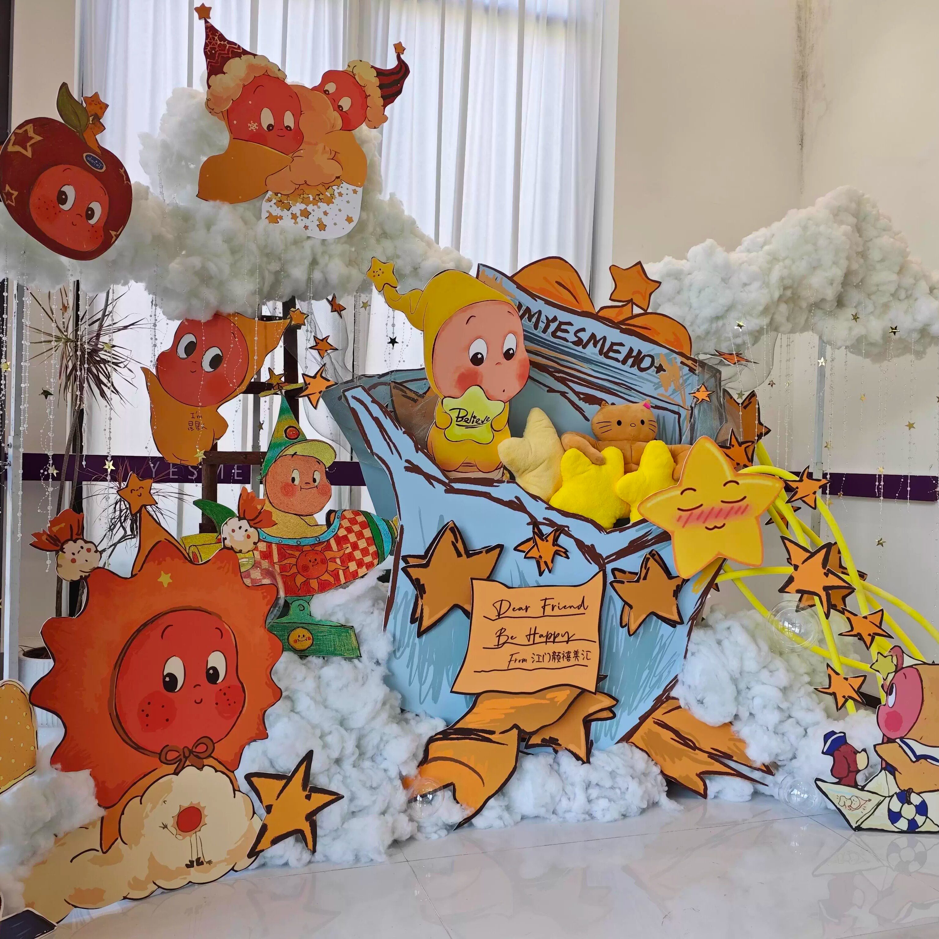 云朵星空星星人礼物盒主题宝宝宴布置男女宝宝生日百日宴定制背景,节庆用品/礼品,装扮布置套餐,淘宝优惠券,粉丝福利购,淘宝优惠卷