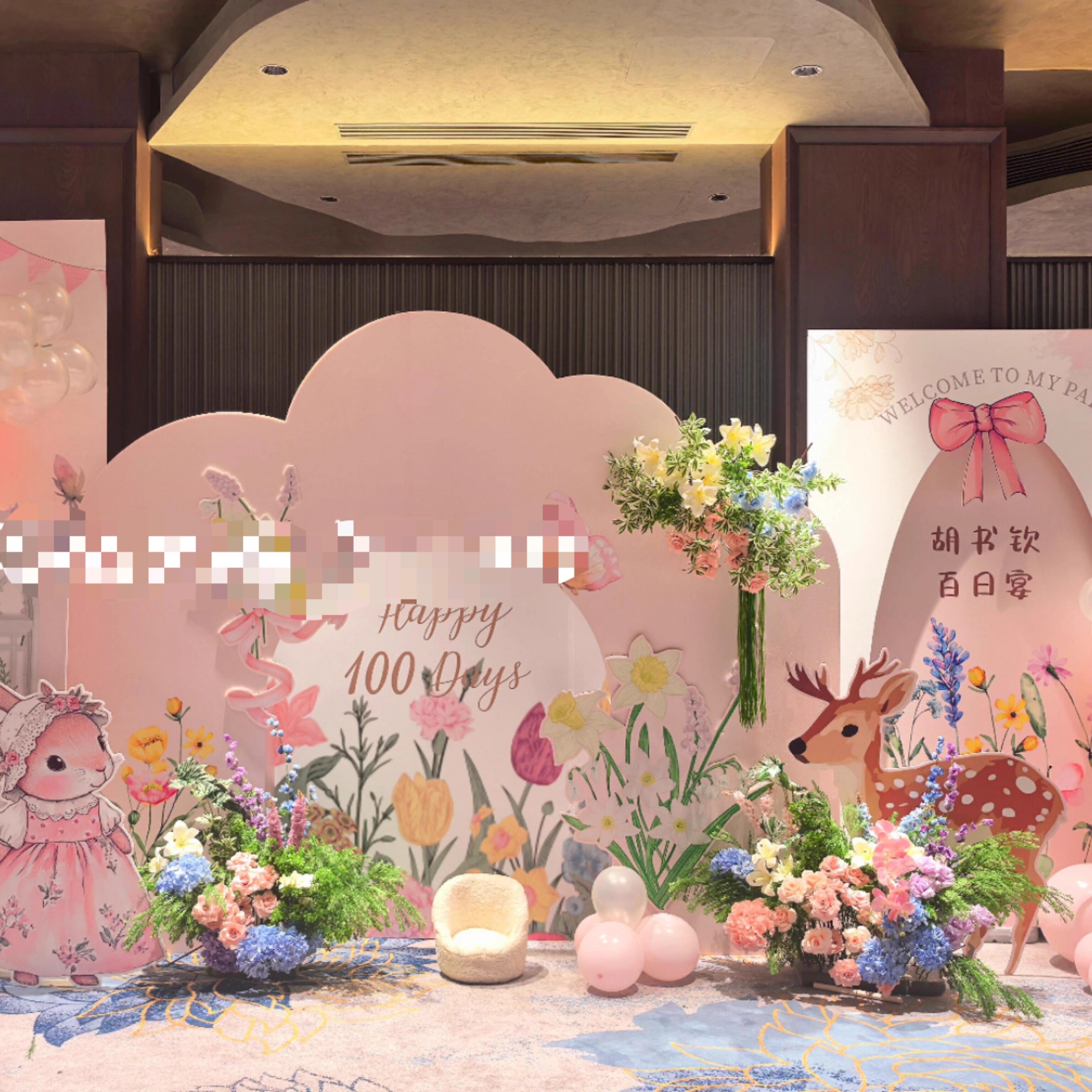 粉色女宝宝周岁生日百日宴背景布置ins风莫奈花园女宝宝宴布置
