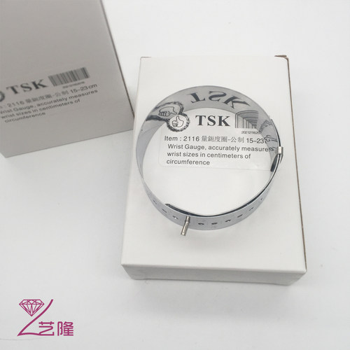 玉镯手链手镯卡尺手腕测量圈(15-23CM )手镯测量工具珠宝检测仪器