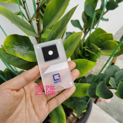 NGTC国检裸石钻石莫桑人工合成钻石收藏收纳便携展示盒子