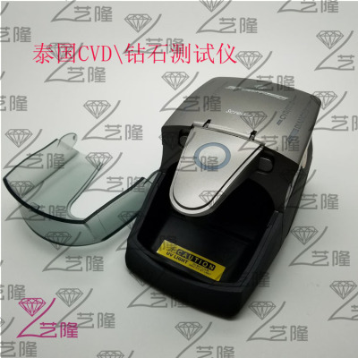 特价泰国Smartpro进口裸钻石测试仪CVD钻石鉴定测试仪检测合成钻