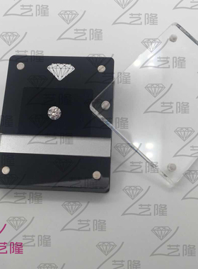 亚克力水晶盒裸石盒可定制logo