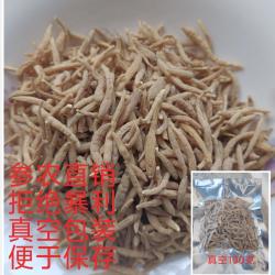 太子参100克真空包装贵州施秉农家自种当年新货无硫满一斤包邮