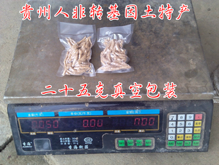 半斤包邮贵州施秉牛大场太子参大选太子参真空包装25克轻便装