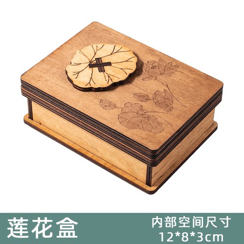莲花盒解谜puzzle精美机关盒收藏烧脑高难度玩具礼物男孩高智成人