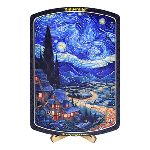 星夜小镇油画意境木制拼图不规则形状高难度生日互动礼物文艺摆件