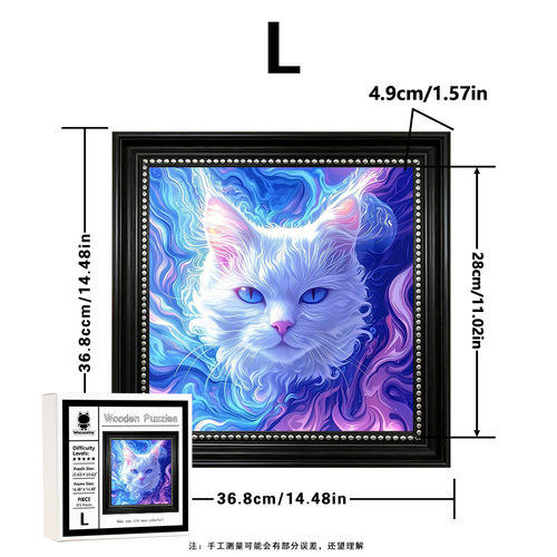 潮汐猫语木质异形拼图高难度烧脑解谜猫迷收藏创意生日礼物含相框
