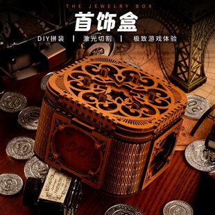 首饰盒十级难度puzzle包包拼图解谜玩具机关盒子烧脑益智成人全新