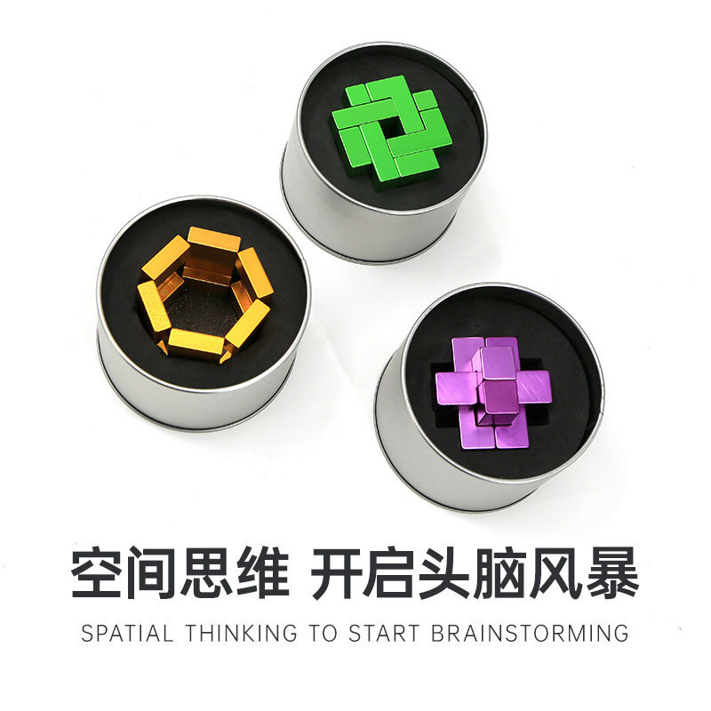 儿童铝合金魔术金属益智解环机关九连环锁成人Puzzle9级烧脑益智