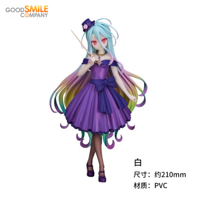 GSC POP UP PARADE 游戏人生 白 休比 音乐会 Ver. L size 手办