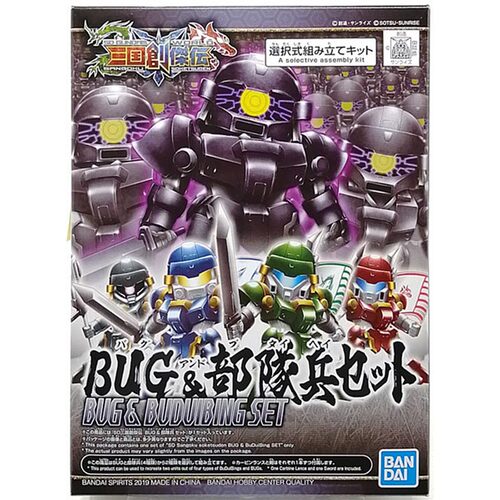有货 万代 拼装模型SD BB高达 三国创杰传 BUG 黄化兵+部队兵套装