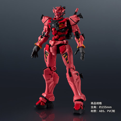 有货 万代 GUNDAM UNIVERSE 红高达 G夸克斯 成品模型手办
