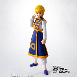 有货 万代 SHF 全职猎人 酷拉皮卡 可动成品手办