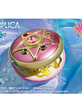 有货 万代 PROPLICA 美少女战士 水晶之星变身器亮色版 再版