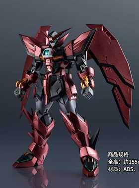 有货 万代 GU OZ-13MS 癌变 艾比安 高达 可动成品  手办