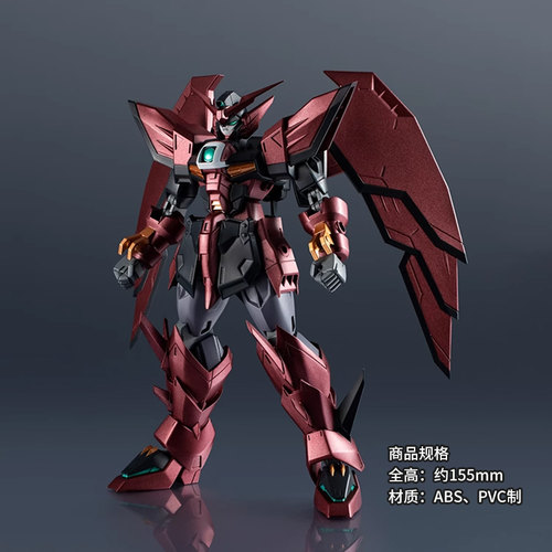 有货 万代 GU OZ-13MS 癌变 艾比安 高达 可动成品  手办