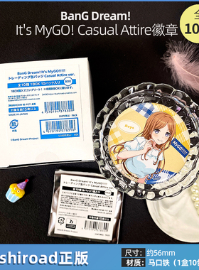 日本正版BanG Dream! It's MyGO! Casual Attire徽章盲盒周边谷子