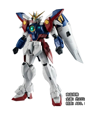 有货 万代 GU 02 XXXG-00W0 零式飞翼高达 可动成品 手办