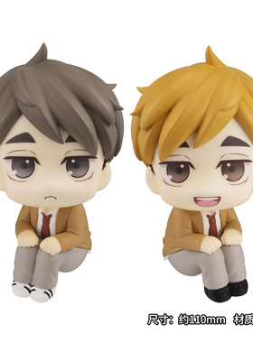 有货 MegaHouse Look Up 排球少年!! 宫侑 宫治 Q版手办