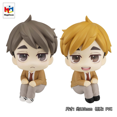 有货 MegaHouse Look Up 排球少年!! 宫侑 宫治 Q版手办