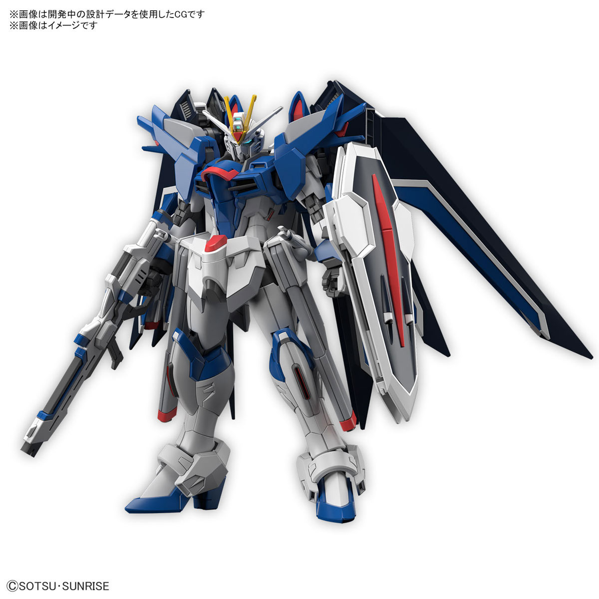 有货 正品 万代 HG 1/144 飞升自由高达 拼装模型